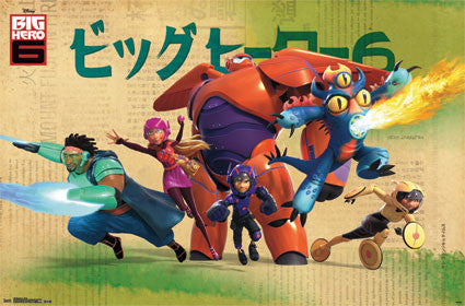 Big Hero 6 Group Movie Poster 33x34 RP2343 Disney UPC017681023433