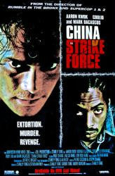 China Strike Force 2000 Movie Poster 27x40 Used Aaron Kwok, Norika Fujiwara, Leehom Wang, Mark Dacascos, Coolio
