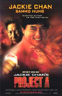 Project A Movie Poster 27x40 Used Jackie Chan